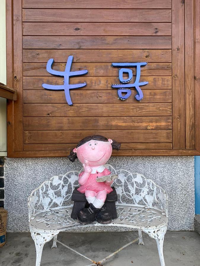 Niuge Minsu Homestay ยู่หลี่ ภายนอก รูปภาพ